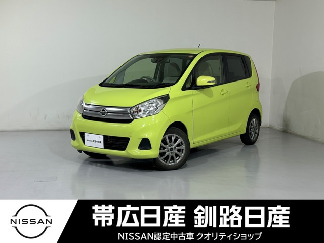 日産 デイズ 