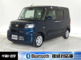 厳選された中古車のダイハツ・タントです。衝突被害軽減ブレーキや車線逸脱警報装置・オートハイビームなどを搭載したサポカーであなたの安全をサポートします。