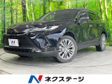 バックカメラ JBLサウンド 衝突被害軽減システム レーダークルーズ