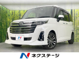トヨタ ルーミー