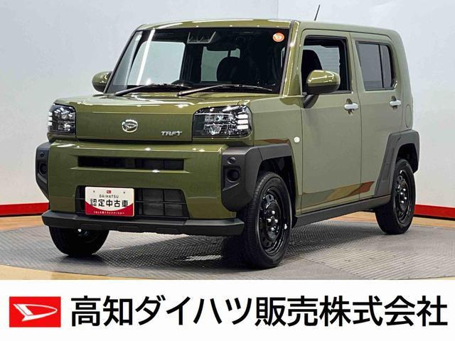 タフト X