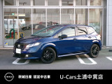茨城日産自動車 U-Cars 土浦中貫店の在庫をご覧頂きまして、有難うございます。