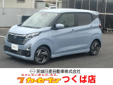 当店スタッフ査定車両デイズが入庫しました。査定資格を持ったスタッフが厳しい査定行い厳選したお車です。少しでも気に成ったら是非お気軽にお問い合わせ下さい。電話、メール問いません。