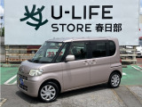 スムーズな対応を心掛けております。お待たせするのは大変申し訳ないので、ご来店の際は在庫のご確認とご来店予約をお願いします。埼玉・東京・千葉・群馬・栃木・茨城の販売に限ります。