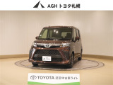 お問い合わせはお気軽に☆スタッフ一同、お待ちしております!