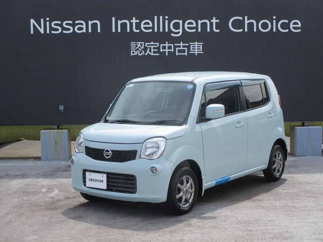 日産 モコ 