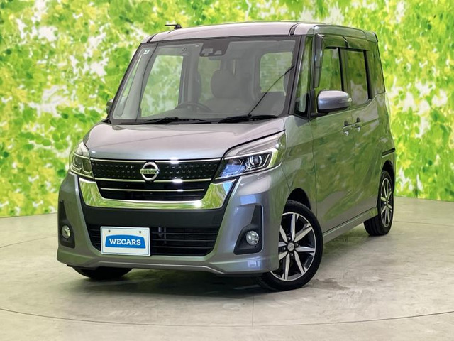 日産 デイズルークス 