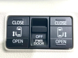 【両側パワースライドドア】スマートキーや運転席のスイッチで後席両側スライドドアの開閉が可能♪電動だから力を入れてドアを開ける必要が無く、小さなお子様でも簡単に開け閉めでき快適です♪