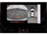 【パノラミックビューモニター】 後退時に車両の後ろ側を表示するだけでなく上から見たような映像で車庫入れなどバックする際に安心です。