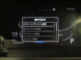 スマートアシスト搭載車両です。内容は現車にてご確認ください。