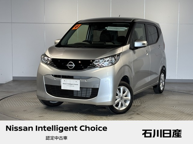 日産 デイズ 