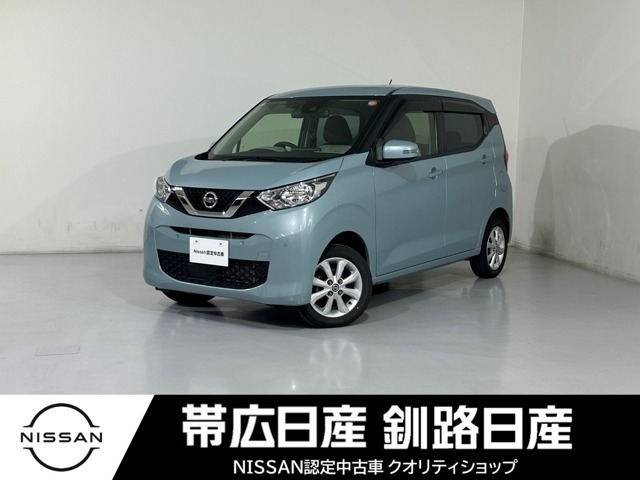 日産 デイズ 