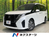 メーカー純正ナビ 後席モニター 全周囲カメラ プロパイロット