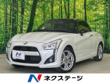 禁煙車 ターボ 純正ナビ バックカメラ デジタルインナーミラー