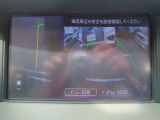 左前方の死角もひと目で確認できる、サイドブラインドビュ-&フロントビュ-。お問い合わせは03-5672-1023へ
