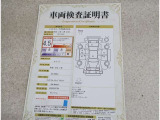 車両検査証明書付きです!だれでも中古車の状態がすぐにわかるよう、車のプロが客観的にチェック。車両の状態やわずかなキズも正確にお伝えします。