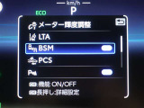 ブラインドスポットモニターを装備しております!隣車線を走る車をレーダーで検知し、インジケーターが点灯します☆確認しにくい後側方エリアに存在する車両に加え、急接近してくる車両も検知してくれます♪