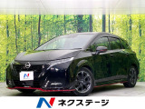 日産 ノートオーラ