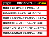 クラウン  HV 2.5AT-G SR 黒本革 OP18AW TRDフルエアロ