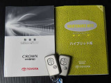 メンテナンスノート、取扱説明書付いています!おクルマの情報が、ギュッと凝縮★ 今までの整備記録が記載されている、大事な物です★
