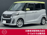 ◆◇ご覧頂き有難う御座います