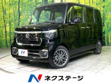 衝突軽減 両側電動スライド シートヒーター アダプティブクルコン