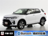 厳選されたトヨタ認定中古車のライズです。衝突被害軽減ブレーキや車線逸脱警報装置・オートハイビームなどを搭載したサポカーであなたの安全をサポートします。