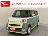店舗で商談・納車・点検入庫が可能なお客様への販売となります。