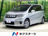 電動スライドドア 禁煙車 HIDヘッド ETC クルーズコントロール