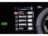 装備のON,OFFできます。