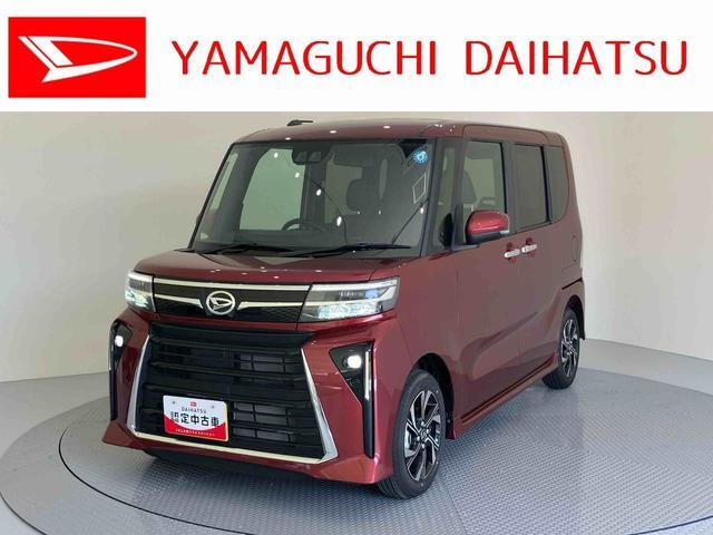 ダイハツ タントカスタム 