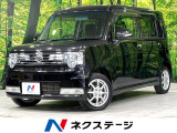 SDナビ 寒冷地仕様 スマートキー オートエアコン HIDヘッド