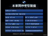 X6 xドライブ 35d Mスポーツ  4WD 
