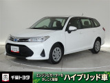 厳選されたトヨタ認定中古車のカロらフィルダーハイブリッドです。環境にやさしく燃費性能も良いハイブリット車です。静かな走りによる快適な静粛性の室内を実感できます。