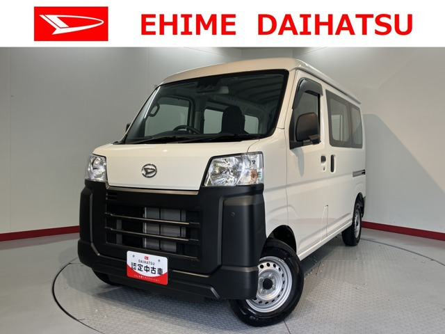 ハイゼットカーゴ スペシャル 