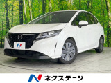 バックカメラ 衝突被害軽減システム 禁煙車 ハーフレザーシート