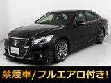 トヨタ クラウンアスリート