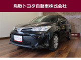 鳥取県内のお客様への販売に限らせていただきます。