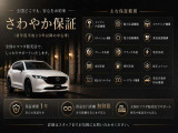 MAZDA2 1.5 15S プロアクティブ スマートエディションII 