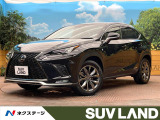レクサス NX