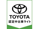 【トヨタ認定中古車ライト】トヨタならではの「3つの安心」をセットした『トヨタ認定中古車』です。簡易清掃・車両検査証明書・ロングラン保証(ハイブリッド車は+ハイブリッド保証付)付きです。