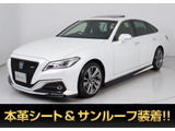 トヨタ クラウン