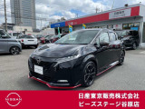 ノートオーラ1.2NISMO◇プロパイロット・アラウンドビューM・前後ドライブR・ETC2.0◇ニスモオーラが入庫しました!カッコいいです!