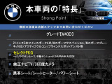 X3 M40i 4WD 