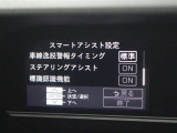 安全装備です。