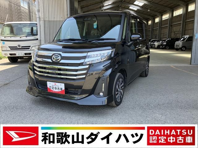 トール 1.0 カスタムG 
