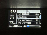 駐車時などの衝突の回避や軽減を図る駐車支援システム【PKSB】で安心をサポート。