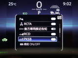 パーキングサポートブレーキ(前後方静止物)は、センサーで前後をしっかり感知。間違えてアクセルを踏んだ時も障害物をいち早く察知し、衝突の緩和や被害の軽減をサポートします