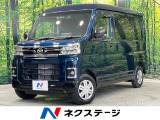 ダイハツ アトレー