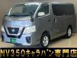 バントラック専門店 総在庫50台 ハイエース NV350キャラバン中心にガソリン車 ディーゼル車 在庫多数 タウンエース バネット 軽トラ 軽バンも多数ございます